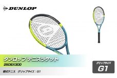 ダンロップ テニスラケット SX 300 G1