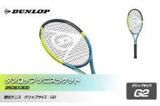ダンロップ テニスラケット SX 300 G2