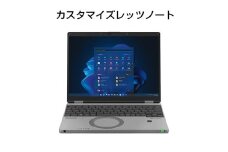 Panasonic パナソニックレッツノートQR4/カームグレイ CF-QR4XRBCP