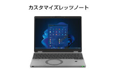 Panasonic パナソニックレッツノートQR4/プレミアム/カームグレイ　CF-QR4YRCCP