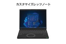 Panasonic パナソニックレッツノートQR4/プレミアム/ジェットブラック【5G搭載モデル】CF-QR4YUCCP