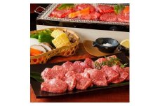 神戸牛焼肉用