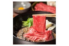 神戸牛すき焼き・しゃぶしゃぶ用