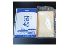 【先行予約】進物用 酒粕1kg 3個入り