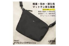 【-LESS PREVAIL】Matte　ダブルフェイスサコッシュ　PSTB-2000 （ブラック）