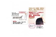 【ブラウン系の髪に】医薬部外品 育毛・発毛促進剤 ドライドライド コンフォート 120mL
