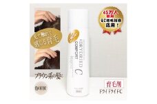 【ブラウン系の髪に】医薬部外品 育毛・発毛促進剤 ドライドライド コンフォート 120mL