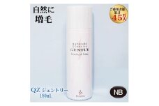 【ナチュラル・ブラック】ＱＺジェントリー 180mL