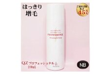 【ナチュラル・ブラック】ＱＺプロフェッショナル 180mL