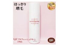 【ブラウン】ＱＺプロフェッショナル 180mL
