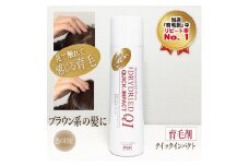 【ブラウン系の髪に】医薬部外品 育毛・発毛促進剤 ドライドライド クイックインパクト 120mL