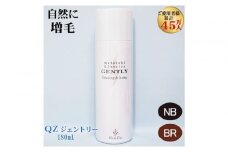 【ブラウン】ＱＺジェントリー 180mL