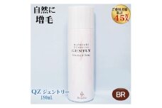 【ブラウン】ＱＺジェントリー 180mL