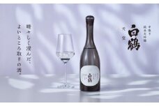 超特撰 白鶴 天空 中取り 純米大吟醸 「白鶴錦」 720ml 【化粧箱入】