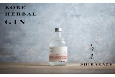 KOBE HERBAL GIN 白風 （しらかぜ） #01【化粧箱入】