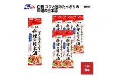 白鶴 コクと旨みたっぷりの料理の日本酒 1.8L×6本