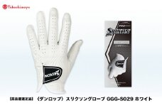 【高島屋選定品】スリクソングローブ GGG-S029 ホワイト25cm