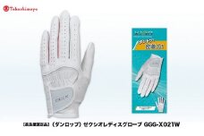 【高島屋選定品】ゼクシオレディスグローブ GGG-X021W ホワイトネイビー19cm