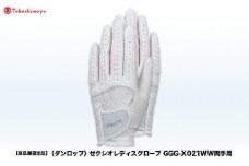 【高島屋選定品】ゼクシオレディスグローブ GGG-X021WW両手用 ホワイトネイビー19cm