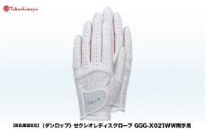 【高島屋選定品】ゼクシオレディスグローブ GGG-X021WW両手用 ホワイトピンク18cm