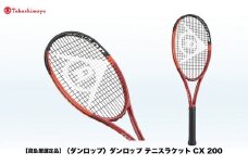 【高島屋選定品】ダンロップ テニスラケット CX 200 G3
