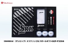 【高島屋選定品】スリクソンゴルフボールギフトGGF-F3304