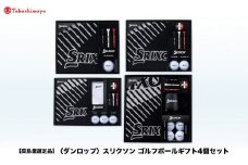 【高島屋選定品】スリクソンゴルフボールギフト4点セット
