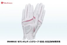 【高島屋選定品】ゼクシオレディースグローブ GGG-X022WW両手用 ホワイトピンク18cm