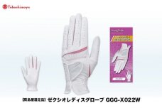 【高島屋選定品】ゼクシオレディスグローブ GGG-X022W ホワイトブルー18cm