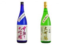 [№5258-0031]播州の地酒「プレミアムセット」1.8L×2本　【2022年3月10日頃より順次発送】