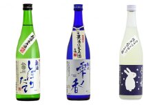 [№5258-0039]播州の地酒「新酒/冬季限定」720ml×3本