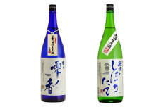 [№5258-0044]播州の地酒「新酒/冬季限定セット1.8L」×2本