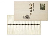 [№5258-0056]揖保乃糸特級　T-30