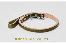 [№5258-7062]0101good lead 大型犬用短引き［犬 猫 リード］ヒノキ