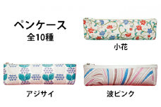 [№5258-7068]0125姫路革細工 ペンケース「紋柄」