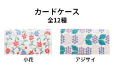 [№5258-7146]0133姫路革細工 カードケース「波グレー」