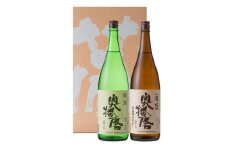 [№5258-0159]純米酒　奥播磨　1，800ml×2本セット