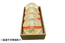 [№5258-0185]幸せの神戸牛ハンバーググラタン 4個セット
