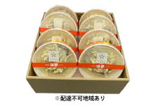 [№5258-0186]幸せの神戸牛ハンバーググラタン 8個セット