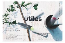 [№5258-0190]ユーティレス2本セット（メタル用、ウッド用）［のこぎり ノコギリ ハンドソー DIY］