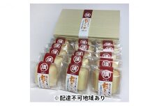 [№5258-0237]甘酒フィナンシェ詰合わせ