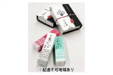[№5258-0243]蒲鉾 選（セレクト）/あなご蒲鉾、はも皮入り蒲鉾、バジル入り蒲鉾