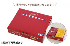 [№5258-0250]グラタン　3種（シーフード、コーン、ベーコン＆マッシュルーム）計8個入