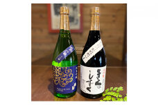 [№5258-0289]純米大吟醸・純米吟醸セット　各720ml