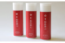 [№5258-0290]【定期便】杜氏美人2本セット（2か月）