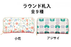 [№5258-7283]0129姫路革細工ラウンド札入「ワニの型押し」