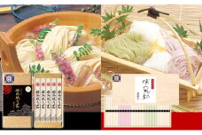 [№5258-0326]麺匠庵姫路城うどん・播州手延素麺詰合せ