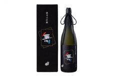 [№5258-0363]【レビューCP対象商品】純米大吟醸 黒乃無1800ml お酒 日本酒 純米大吟醸酒