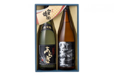 [№5258-0369]黒麹焼酎飲み比べ1800ml×2