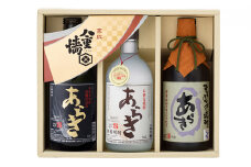 [№5258-0370]焼酎飲み比べ720ml×3